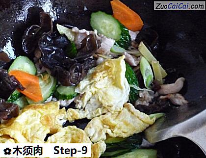 木须肉做法第九步骤