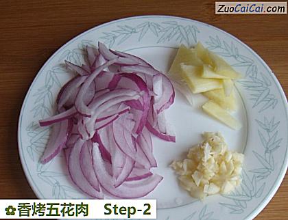 香烤五花肉做法第二步骤