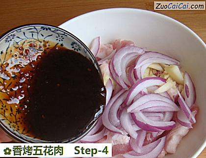 香烤五花肉做法第四步骤