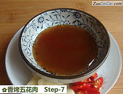 香烤五花肉做法第七步骤