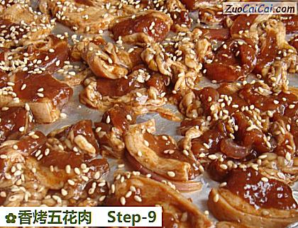 香烤五花肉做法第九步骤