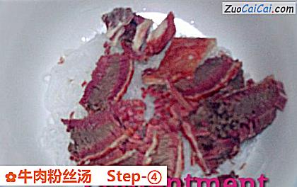 牛肉粉丝汤做法第四步骤