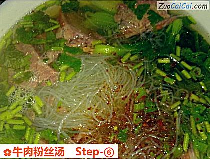 牛肉粉丝汤做法第六步骤