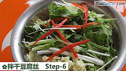 拌干豆腐丝做法第六步骤