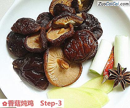 香菇炖鸡做法第三步骤