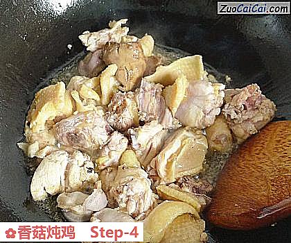 香菇炖鸡做法第四步骤