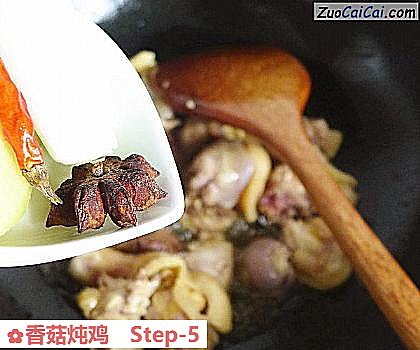 香菇炖鸡做法第五步骤