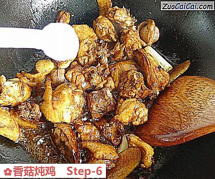 香菇炖鸡做法第六步骤