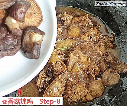 香菇炖鸡做法第八步骤