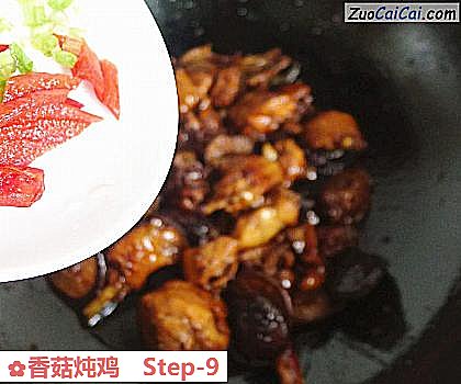 香菇炖鸡做法第九步骤