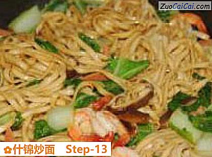 什锦炒面做法第十三步骤