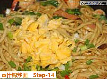 什锦炒面做法第十四步骤