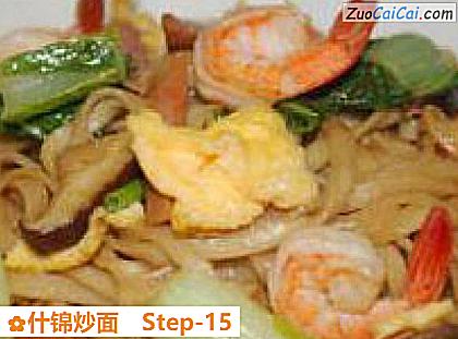 什锦炒面做法第十五步骤