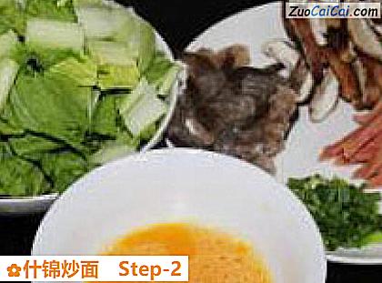 什锦炒面做法第二步骤