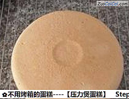 不用烤箱的蛋糕－［压力煲蛋糕］做法第十五步骤
