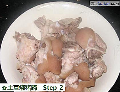 土豆烧猪蹄做法第二步骤
