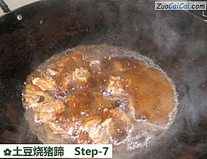 土豆烧猪蹄做法第七步骤