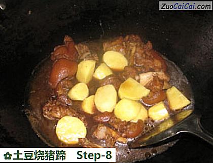 土豆烧猪蹄做法第八步骤