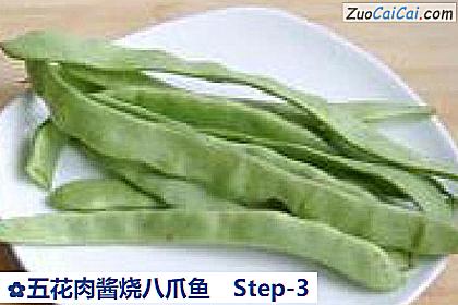 五花肉酱烧八爪鱼做法第三步骤