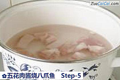 五花肉酱烧八爪鱼做法第五步骤