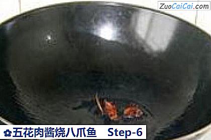 五花肉酱烧八爪鱼做法第六步骤
