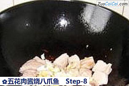 五花肉酱烧八爪鱼做法第八步骤