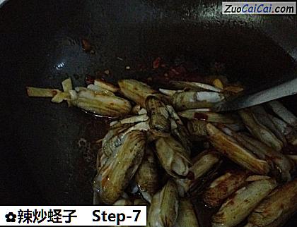 辣炒蛏子做法第七步骤