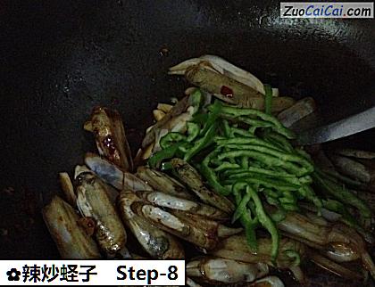 辣炒蛏子做法第八步骤