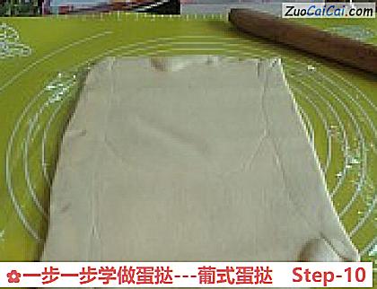 一步一步学做蛋挞-葡式蛋挞做法第十步骤