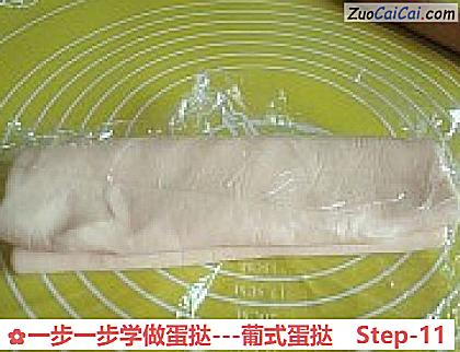 一步一步学做蛋挞-葡式蛋挞做法第十一步骤