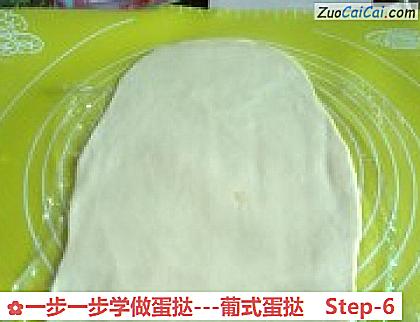 一步一步学做蛋挞-葡式蛋挞做法第六步骤