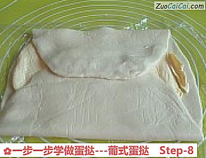 一步一步学做蛋挞-葡式蛋挞做法第八步骤