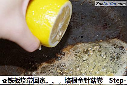 铁板烧带回家培根金针菇卷做法第十一步骤