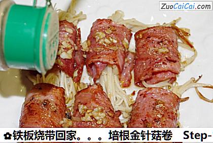 铁板烧带回家培根金针菇卷做法第十三步骤