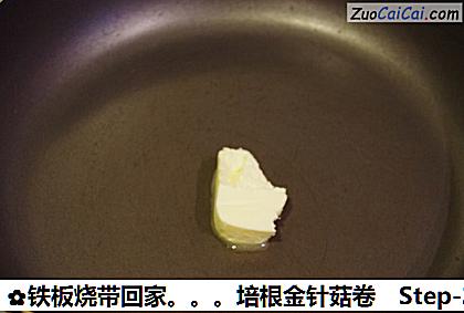 铁板烧带回家培根金针菇卷做法第二步骤