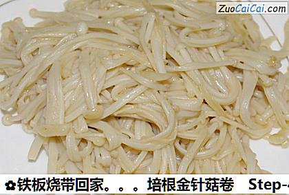铁板烧带回家培根金针菇卷做法第四步骤