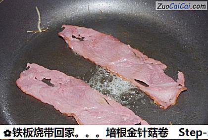 铁板烧带回家培根金针菇卷做法第五步骤
