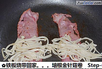 铁板烧带回家培根金针菇卷做法第六步骤