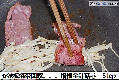 铁板烧带回家培根金针菇卷做法第七步骤