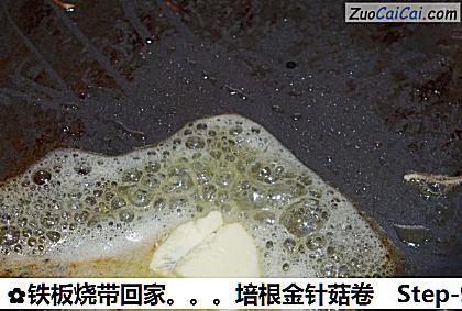 铁板烧带回家培根金针菇卷做法第九步骤