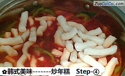 -炒年糕做法第四步骤