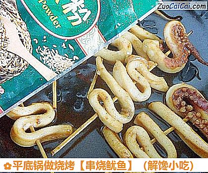 串烧鱿鱼做法第十步骤