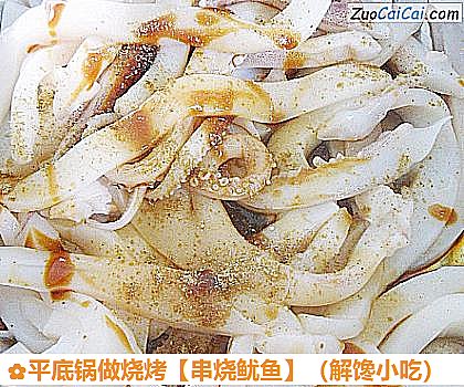 串烧鱿鱼做法第四步骤