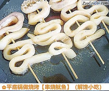 串烧鱿鱼做法第七步骤