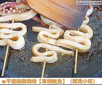 串烧鱿鱼做法第八步骤