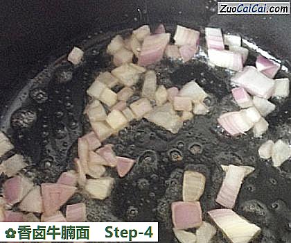 香卤牛腩面做法第四步骤