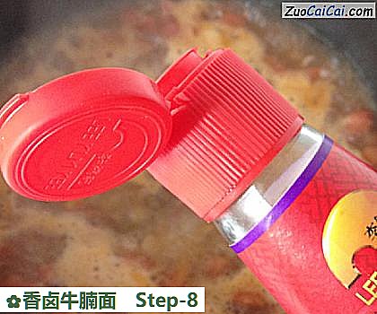 香卤牛腩面做法第八步骤