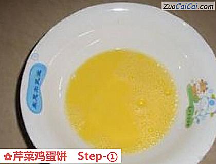 芹菜鸡蛋饼做法第一步骤