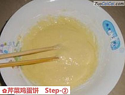 芹菜鸡蛋饼做法第二步骤