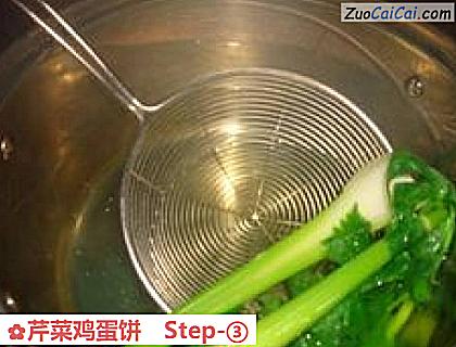 芹菜鸡蛋饼做法第三步骤